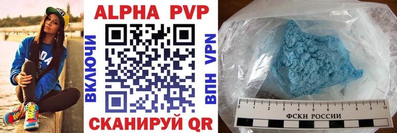 МЕГА маркетплейс  купить закладку  Полярный  A-PVP кристаллы 