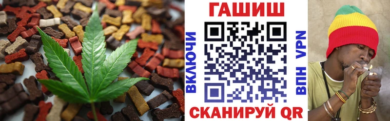 Печенье с ТГК конопля Полярный
