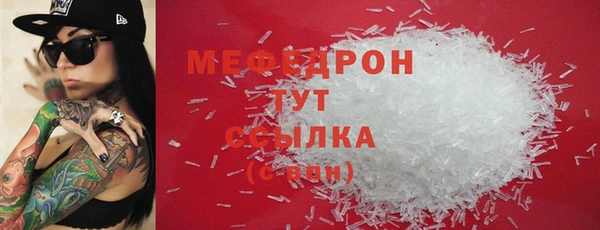 тгк Осташков