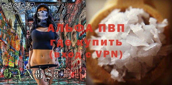 метадон Няндома
