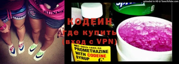 мефедрон Осинники