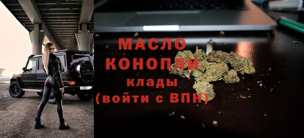 мефедрон Осинники