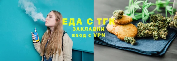 мефедрон Осинники