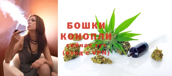 мефедрон Осинники