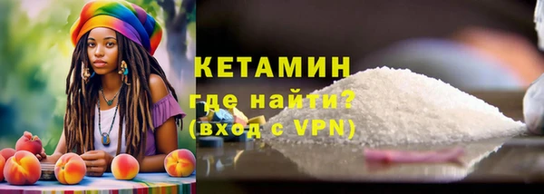 тгк Осташков