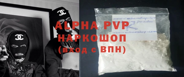 тгк Осташков