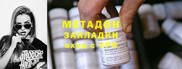 метадон Няндома