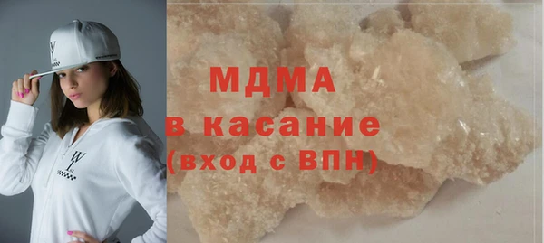 метадон Няндома