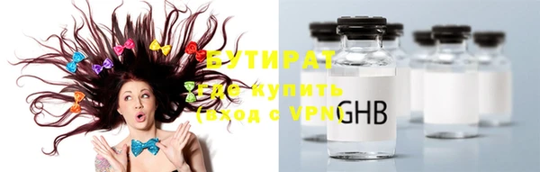мефедрон Осинники