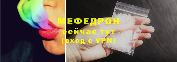 тгк Осташков