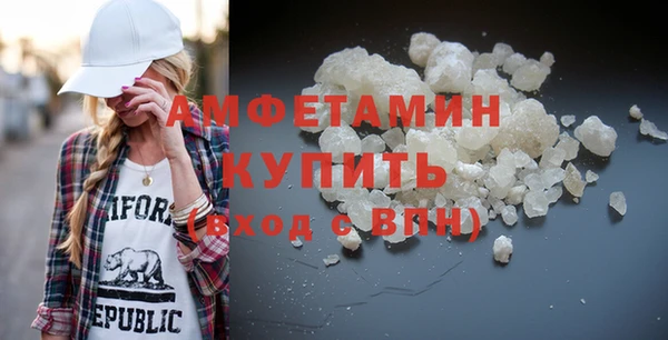 мефедрон Осинники
