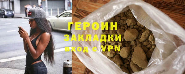 мефедрон Осинники