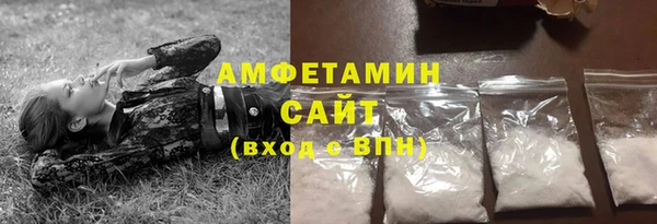 мефедрон Осинники
