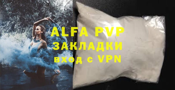 apvp Верхний Тагил