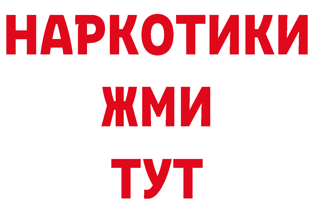 МЕТАМФЕТАМИН Декстрометамфетамин 99.9% как зайти маркетплейс ОМГ ОМГ Полярный