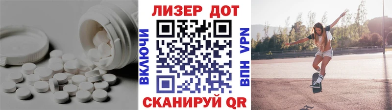 LSD-25 экстази ecstasy OMG как зайти Полярный