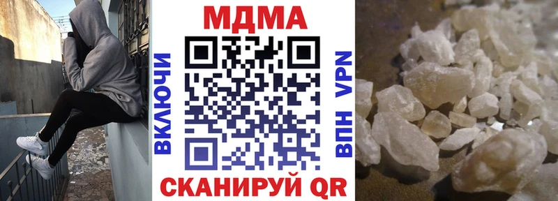 это формула  Полярный  МДМА кристаллы  где купить наркоту 