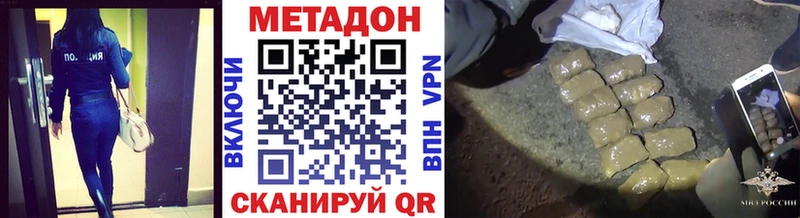Метадон белоснежный  Полярный 