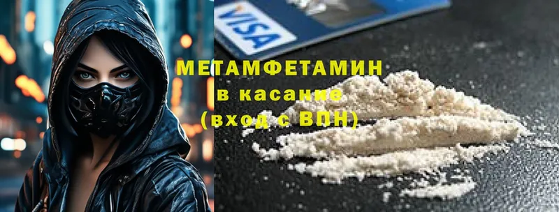 наркота  Полярный  Первитин Methamphetamine 